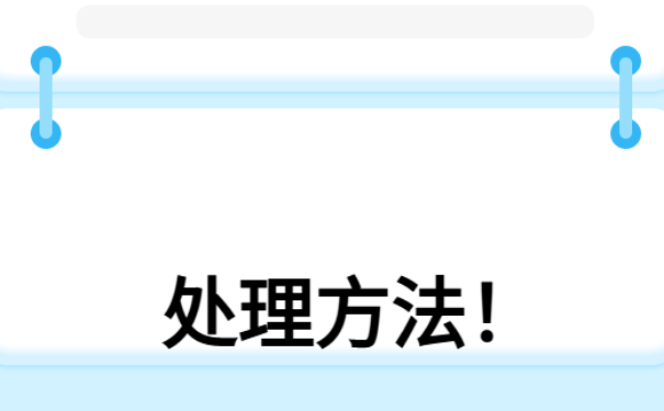 个人档案，该如何进行调动？