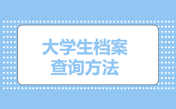 衡阳人力资源服务中心