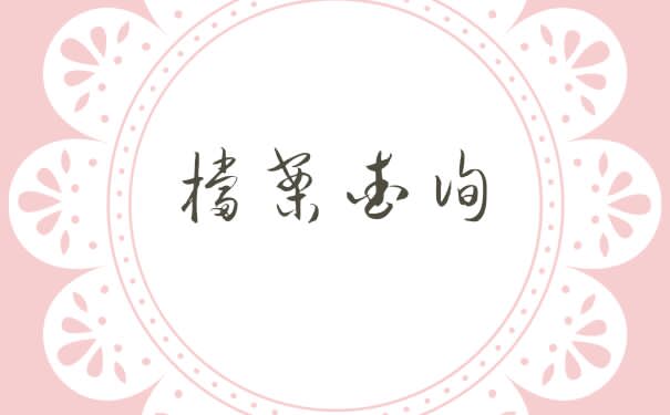 个人档案查询中山档案查询流程