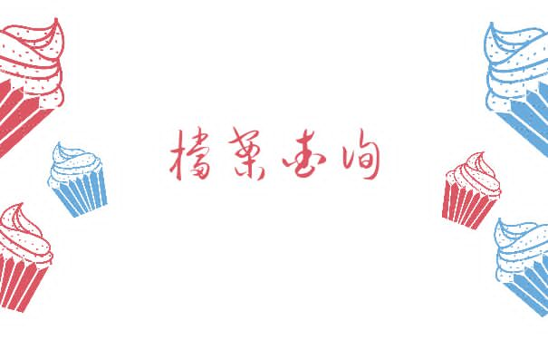 江苏个人档案查询流程是怎样的？