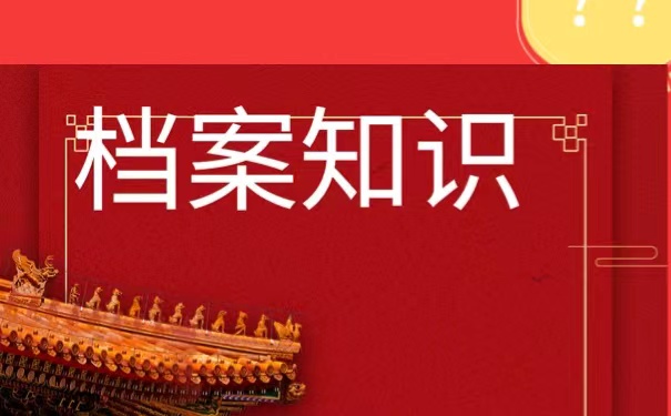 淄川毕业以后不知道档案在哪里，我们该如何进行查询？