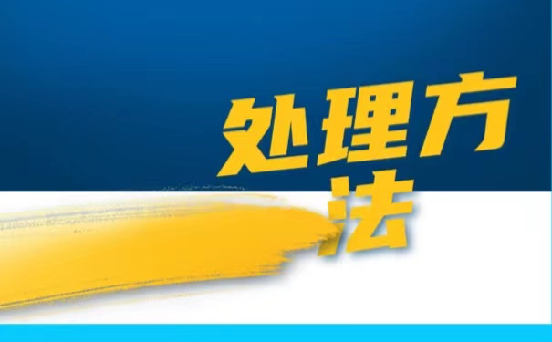 往届毕业生个人档案该如何进行补办？方法如下！