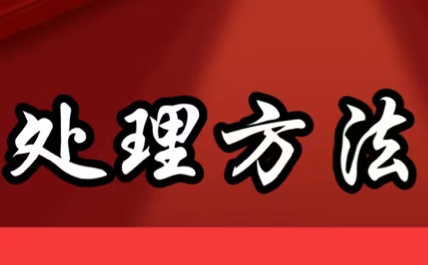 耒阳市我们可以在哪里进行个人档案查询呢？