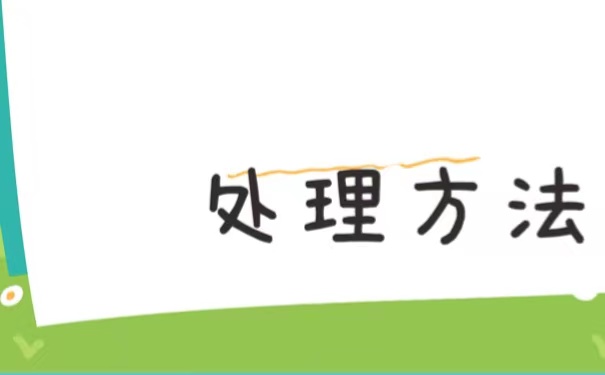 三亚个人人事档案丢失之后该如何进行补办？