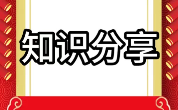 毕业生个人档案该如何进行查询你知道吗？