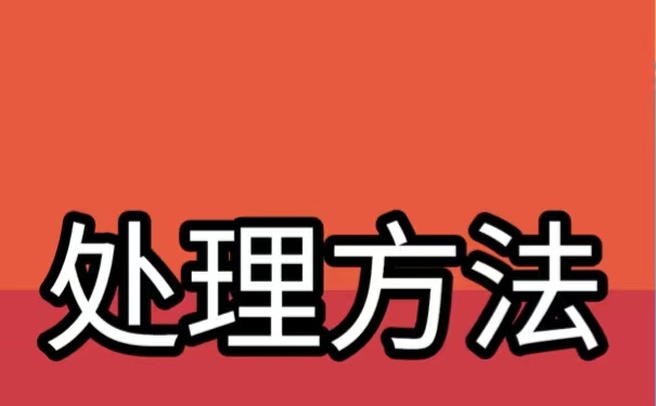 毕业生个人档案可以调到哪个地方进行存档？