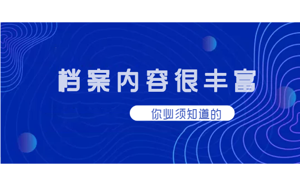 “我”很有内涵