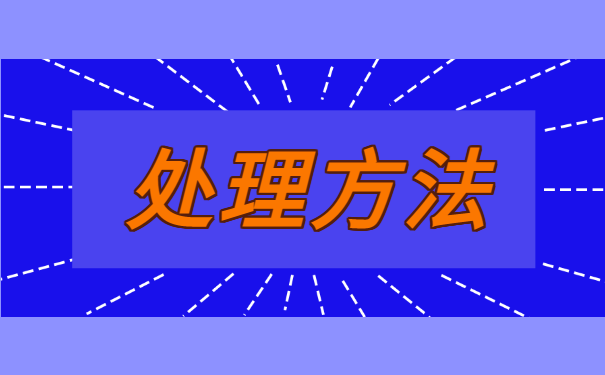 遂宁市大学生档案查询