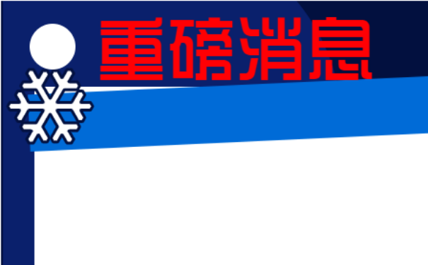 个人档案丢失如何补办？速来学习！