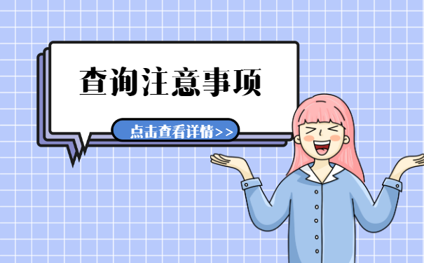 六安大学学生的档案可能在哪里？