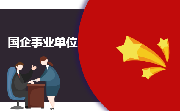 个人档案都存放在哪里？