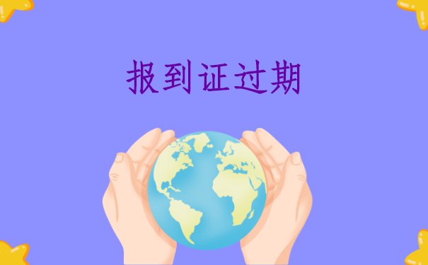 档案百科