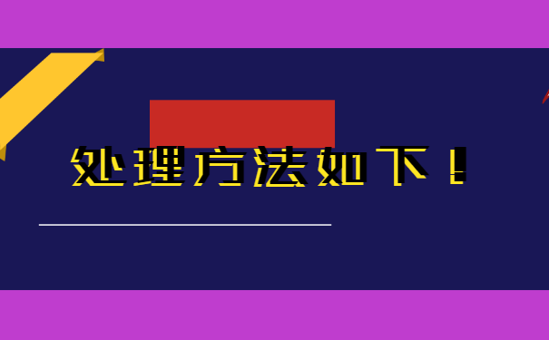 毕业生个人档案该如何进行查询，你知道吗？