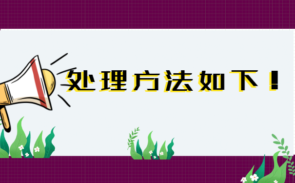 燕郊大学生档案查询？你知道吗？