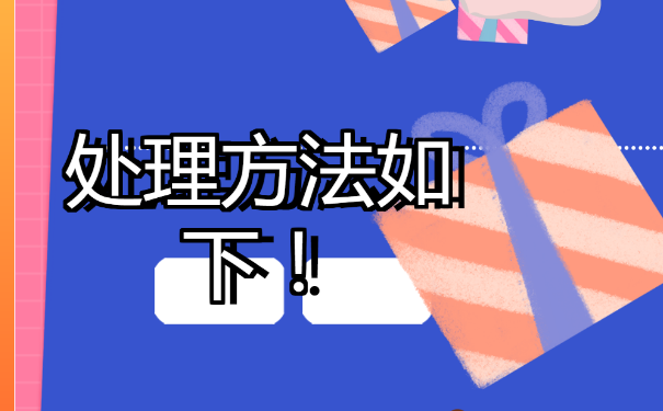 长沙个人档案去向查询，一起来看看！