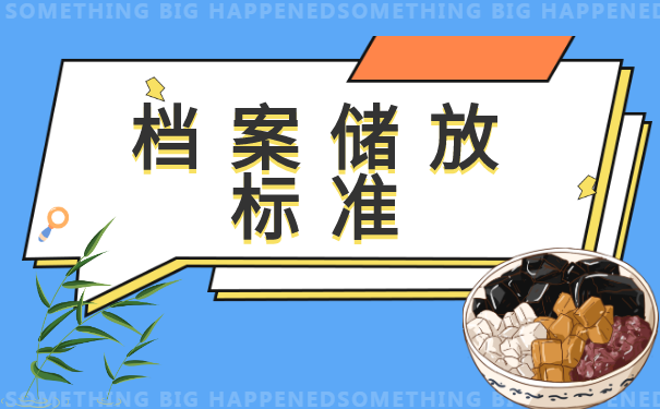 赣服通本人档案怎么查呢?