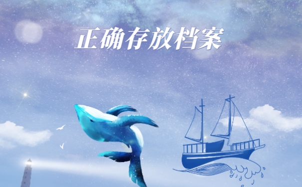 济南市退休档案自己能拿着吗?