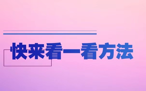 丢了自考档案如何处理？速来学习！