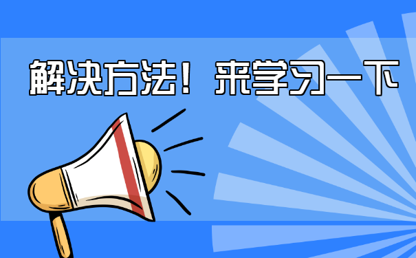 单位入职档案丢失怎样补办