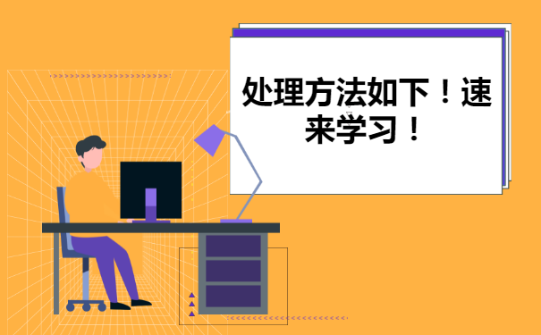 珠海人事档案托管，走哪些流程？
