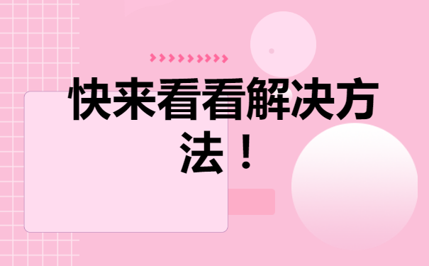 石家庄档案托管？快来学习一下！