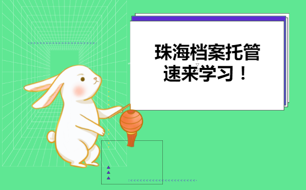 办理流程