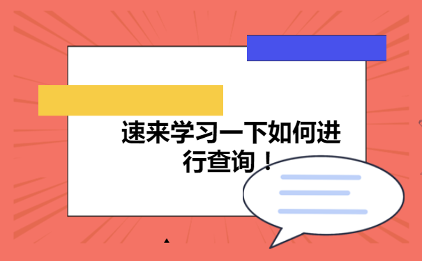 广西如何查询个人档案所在地，我们可以进行查询吗？