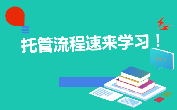 毕业生个人档案该如何进行存档？