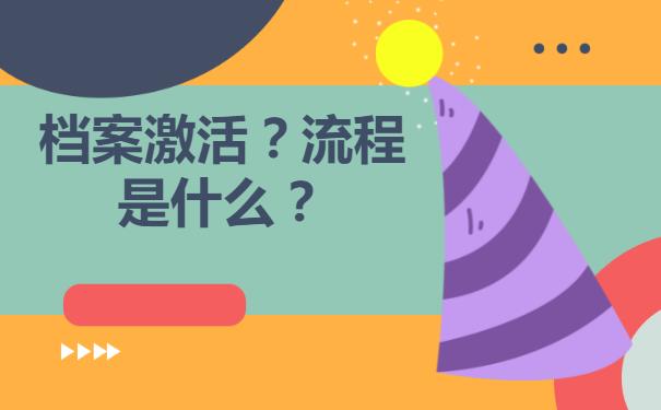 大学退学了档案可以自己拿着吗
