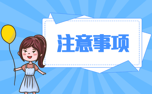 档案查询