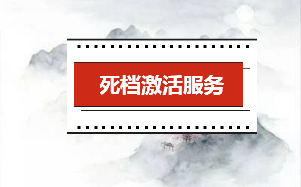 毕业后档案一直在自己手里