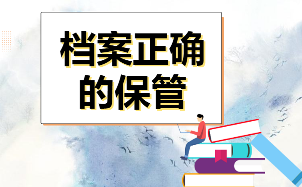 档案袋能自己拆开看吗