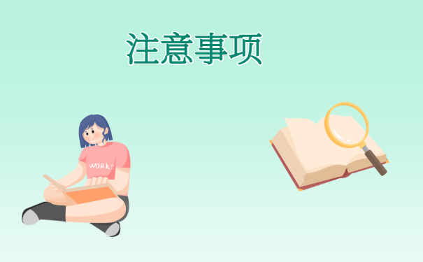  西宁人才交流中心档案托管