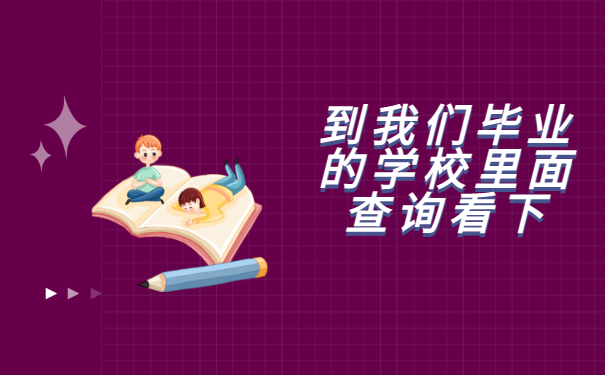 贵州遵义个人档案查询