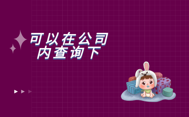 贵州遵义个人档案查询