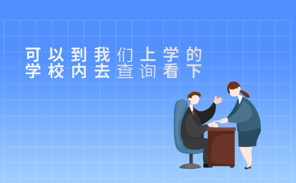 云南丽江个人档案查询