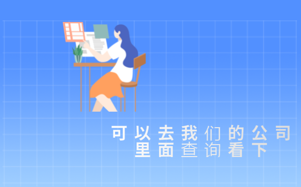 云南丽江个人档案查询