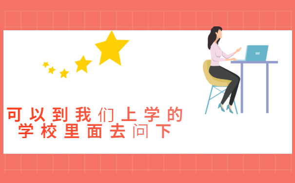 考公务员个人档案查询