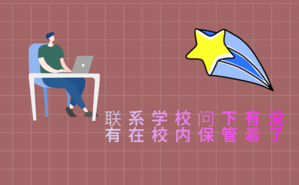  鞍山个人档案网上查询