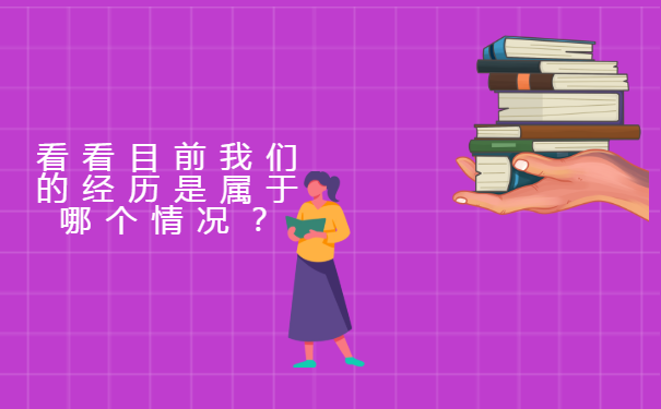 不知道档案在哪里找?