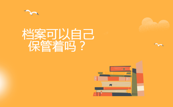南昌人才网个人档案查询