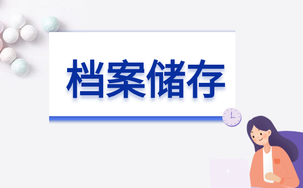 安徽人事档案在自己手里怎么办?