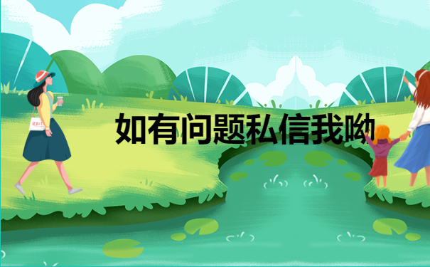 档案保管
