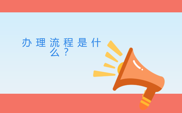 合肥学院毕业后档案在哪里