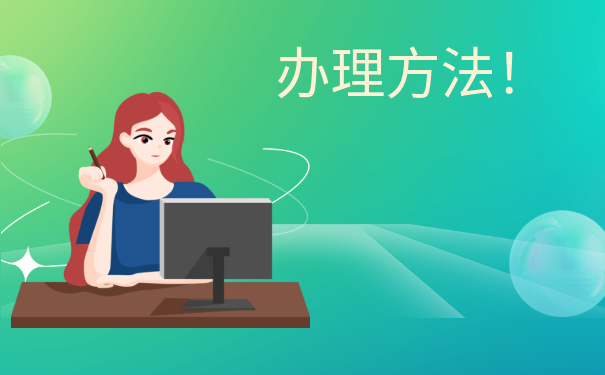 毕业后学籍档案在哪保管