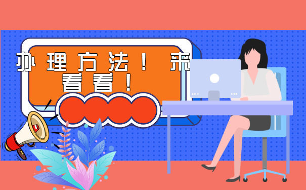 本科毕业以后档案在哪里查找