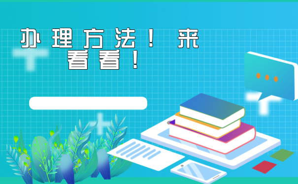 广州大学生毕业以后档案会在哪里？