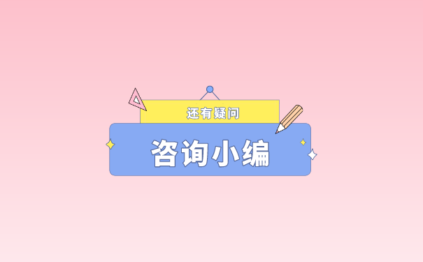 档案查询