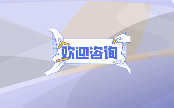 档案查询