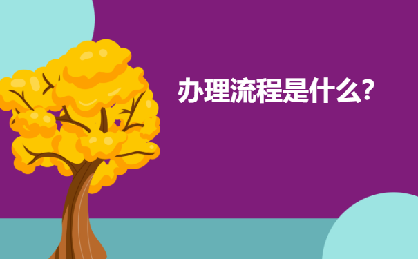 师范生毕业后的档案去哪里存放